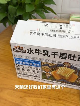 孩子放晚学回来总是那么的饿。