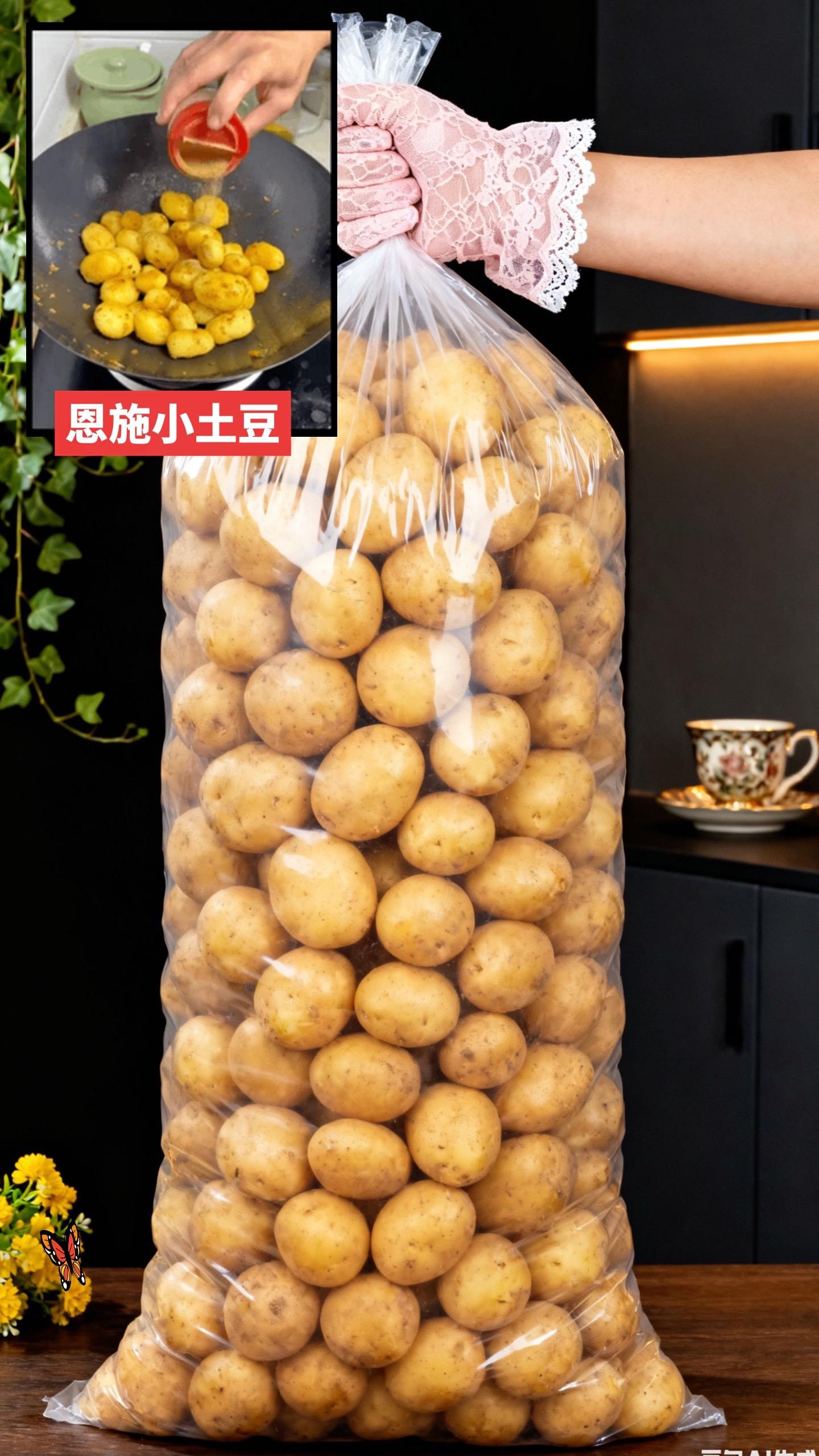 恩施的山间藏着宝贝—小土豆! 别看它个头圆滚滚、胖乎乎,外皮带着点自然的土黄色,剥开却是粉糯绵密的内里。都是在海拔干米的坡地长大,喝着山泉水,晒着充足的太阳,每一口都带着山的清新。 简单蒸一蒸,自带甘甜;煎得外焦里软,撒点辣椒面,香得让人忍不住多扒两碗饭。不管是当主食还是配菜,这份来自恩施的质朴味道,总能熨帖你的胃。 新鲜挖出来的小土豆,带着泥土的湿气,现发现卖,把这份大山里的实在,直送到你手里~ #优质农产品 #土豆 #恩施小土豆 #超便宜超划算 #快来一起尝个鲜