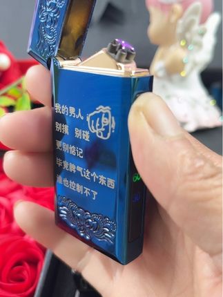 凌都【生日礼物】个性定制款指纹感应智能充电防风打火机送男朋友#充电打火机 #私人制定 @巨量千川