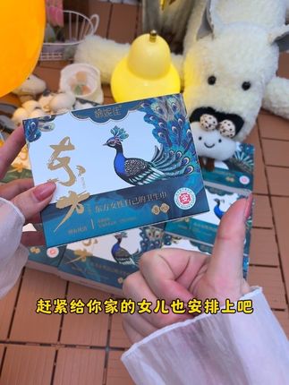 这样的姨妈巾,我是用一片就爱上啦。# 姨妈巾 # 卫生巾