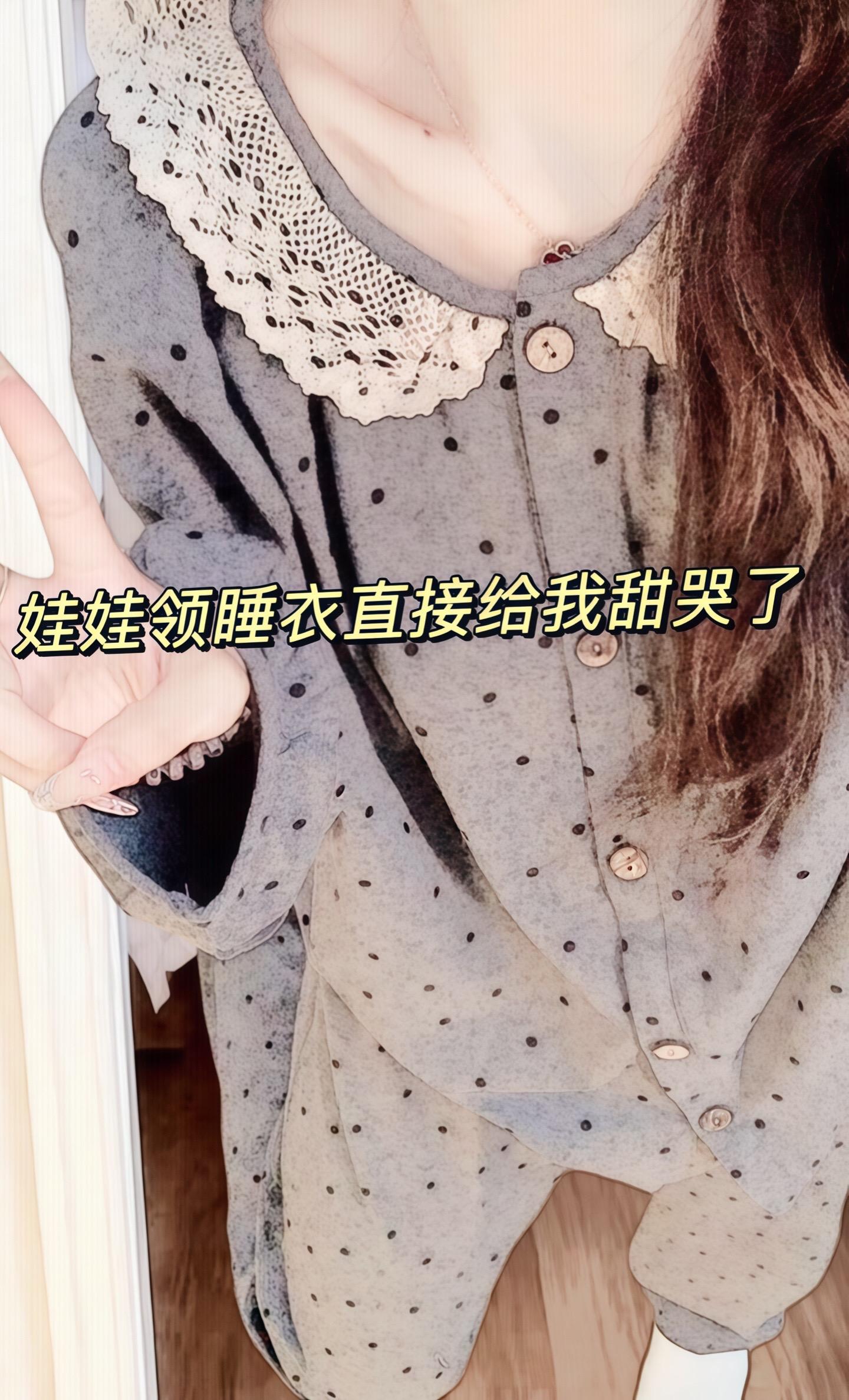 娃娃领波点睡衣#睡衣家居服 #韩系穿搭 #我又心动了 #今天穿什么 #换季换新装 @抖加🔥上热门🔥dou+🔥热点宝 @DOU+上热门