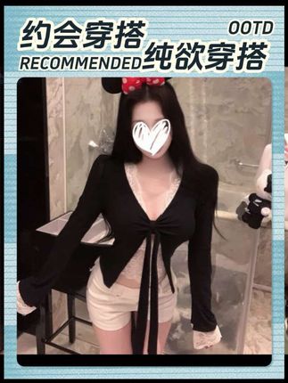 #修身显瘦 #法式风格 #蕾丝 #套装显瘦穿搭 #约会穿搭