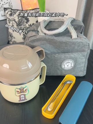 三合一不锈钢保温饭盒堂吃家用都可以学生专业❗️ #餐具 #携带方便 #不锈钢便当盒