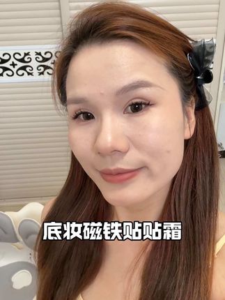 没有用过贴贴霜的姐妹一定要去试一下,真的真的良心推荐#好物推荐🔥 #贴贴霜