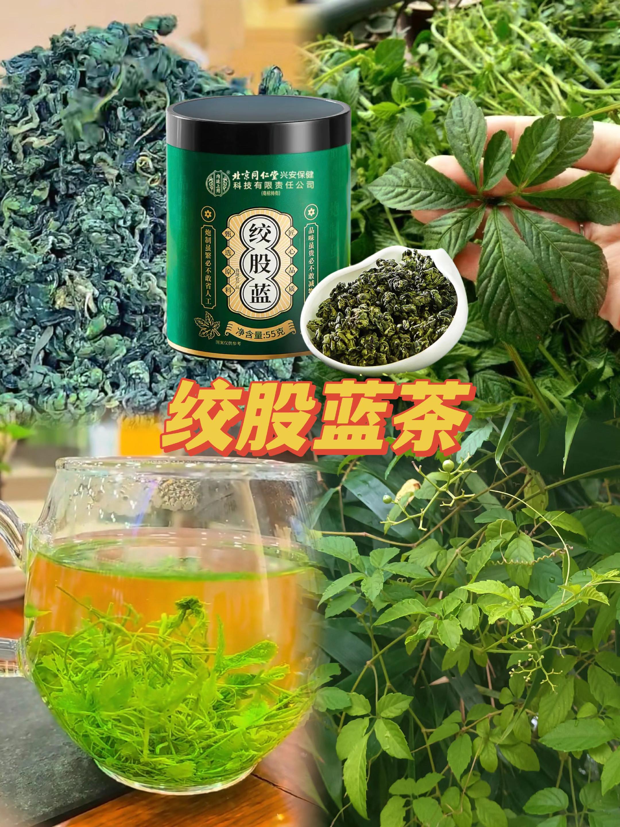 #大自然的馈赠 #优质农产品 #好物推荐#茶 #今天你喝茶了吗