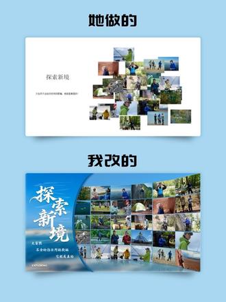 这页PPT排版出视频步骤了,之前图片步骤不清晰的小伙伴,可以看这里噢#PPT #ppt教学 #多图