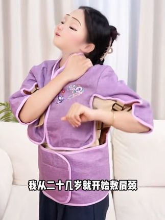 浑身发凉、发紧怎么办?这款海盐艾绒热敷马甲披肩热敷半小时身体轻松热乎乎 #马甲背心 #披肩#热敷马甲披肩#敷肩劲腹部膝盖腿脚