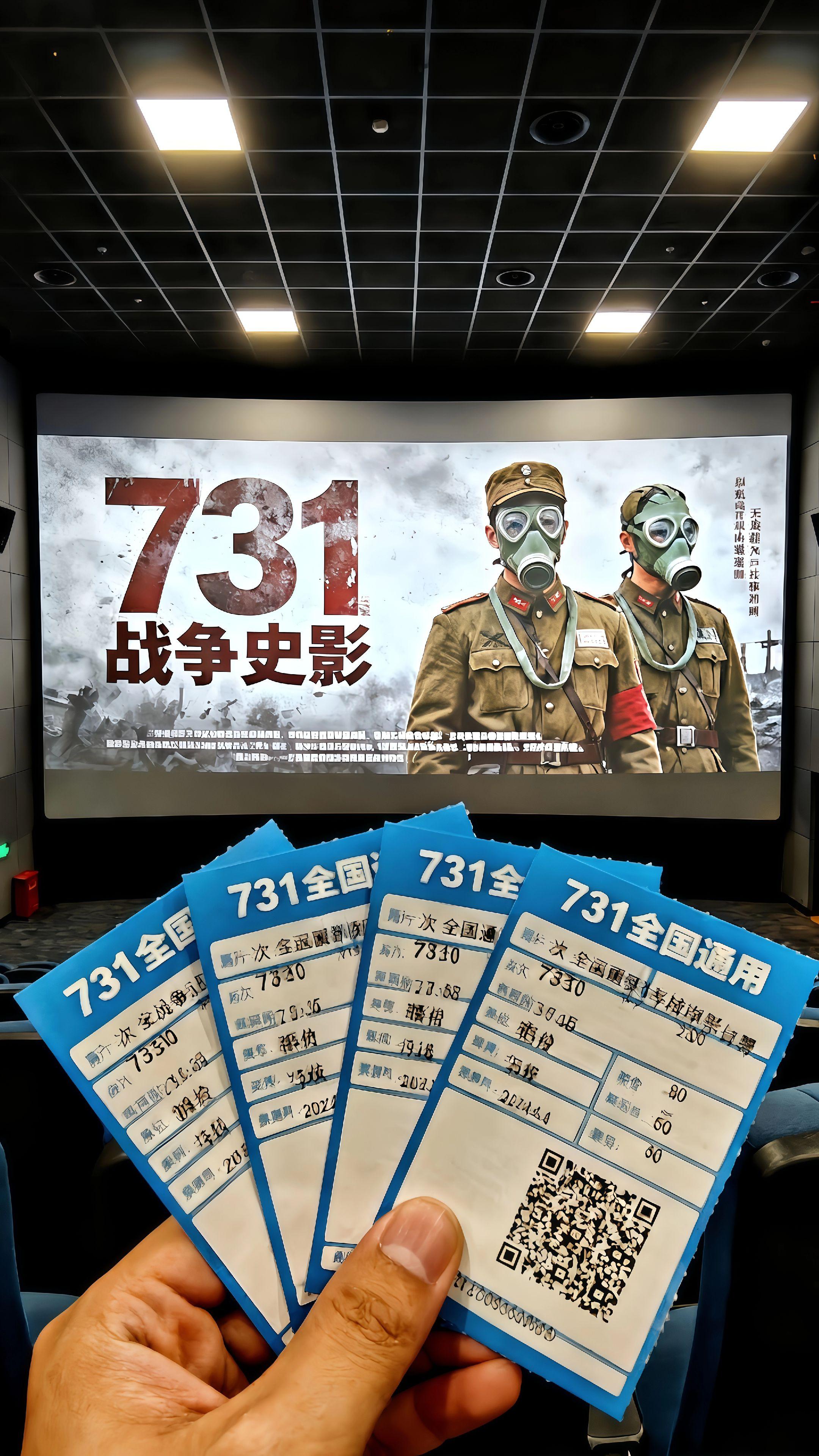 《731》的每一幕都扎根真实,剖开战争伤疤,每一幕皆是警示--这段历史,本就该被铭记于心。永不能忘#新电影上映#一起看电影#731电影 #电影优惠券抖音团购#勿忘历史