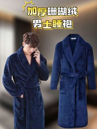 #睡袍#春秋穿搭#家居服#这也太好看了 #睡袍家居服