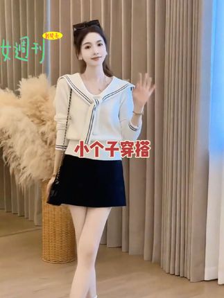 #ootd穿搭 #小个子穿搭 #早秋穿搭 #通勤搭配 #高级感