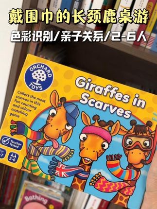 2岁半就能玩的桌游简单有趣还很欢乐,不用大人陪两个小朋友自己就能随时开局,最多六个人玩。#益智玩具 #儿童桌游 #亲子互动 #儿童玩具