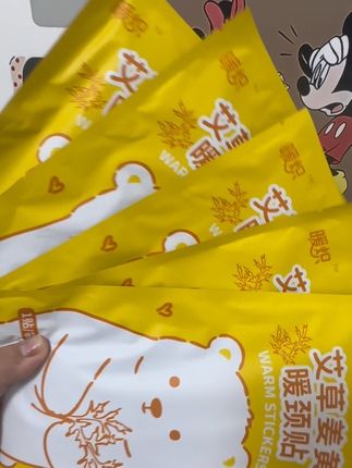 经常久坐办公或低头玩手机,肩颈酸硬的真的可以试试 艾草暖颈贴#好物推荐🔥