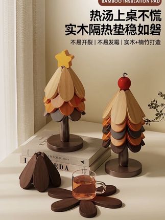 实木圣诞树隔热垫一棵树杯垫餐桌摆件创意防烫耐高温锅碗垫餐边柜#好物推荐🔥 #家居摆件 #美观实用 #小物件