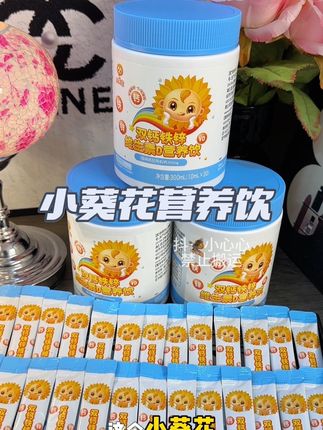 宝宝吃的一定要选择这种大品牌的,妈妈吃得好,妈妈更放心!#宝妈推荐 #母婴好物分享 #强烈推荐