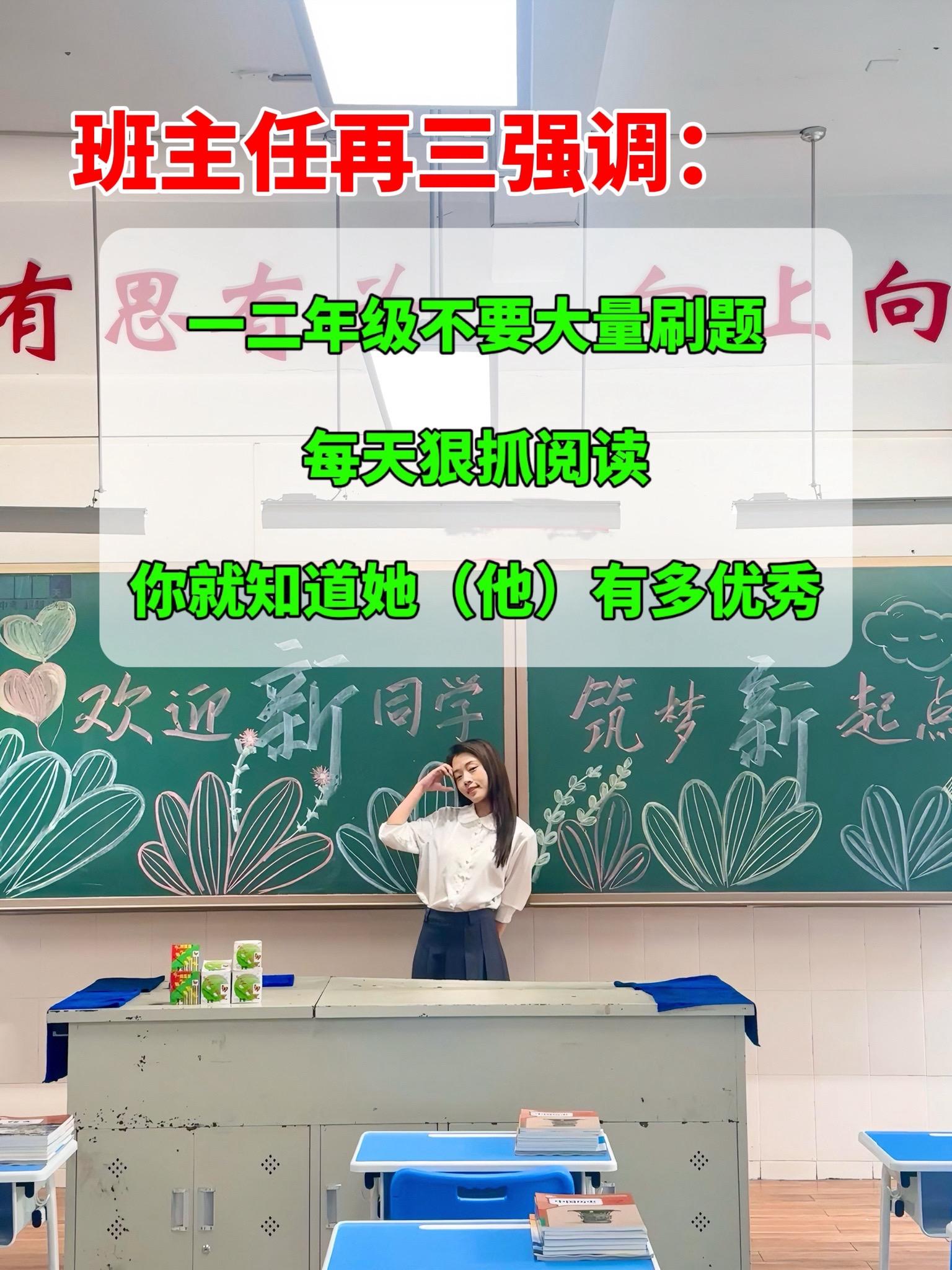 🔥一二年级量身打造的名家课外阅读!一、按头建议,让孩子三年级前读完这套——中国获奖作家精选儿童文学作品集! 二、里面全是金波、张秋生等名家的经典故事 三、故事内容短小精悍,特别有感染力,还带彩图注音,低年级孩子读起来毫无压力,孩子容易坚持 四、孩子阅读名家作品,不光能被有趣的情节吸引,慢慢爱上阅读,还能跟着名家学写作技巧,启发想象力,为以后写作文打好底子~#好书分享 #课外阅读#童书推荐