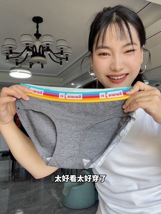 #蕉内 运动风高开叉小内裤,太好看啦爱穿搭的姐妹一定要买回去穿穿看#运动内裤 #性感内裤 #女士内裤
