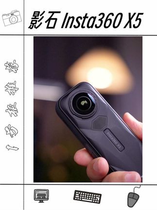 出门带上它就只管拍,后期再进行构图,对喜欢拍摄还不会构图的小伙伴简直太友好了~#影石insta360x5#全景相机