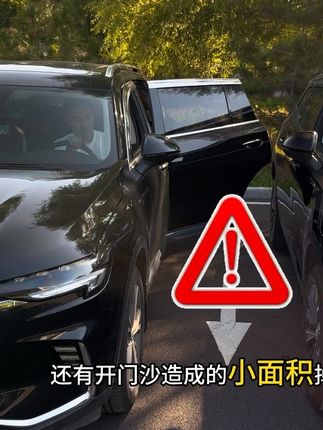都说别克的车漆薄,日常开车又免不了小刮小蹭,建议别克车友们都备上两只,轻松修复划痕,简单又好用的!#别克补漆笔 #补漆笔