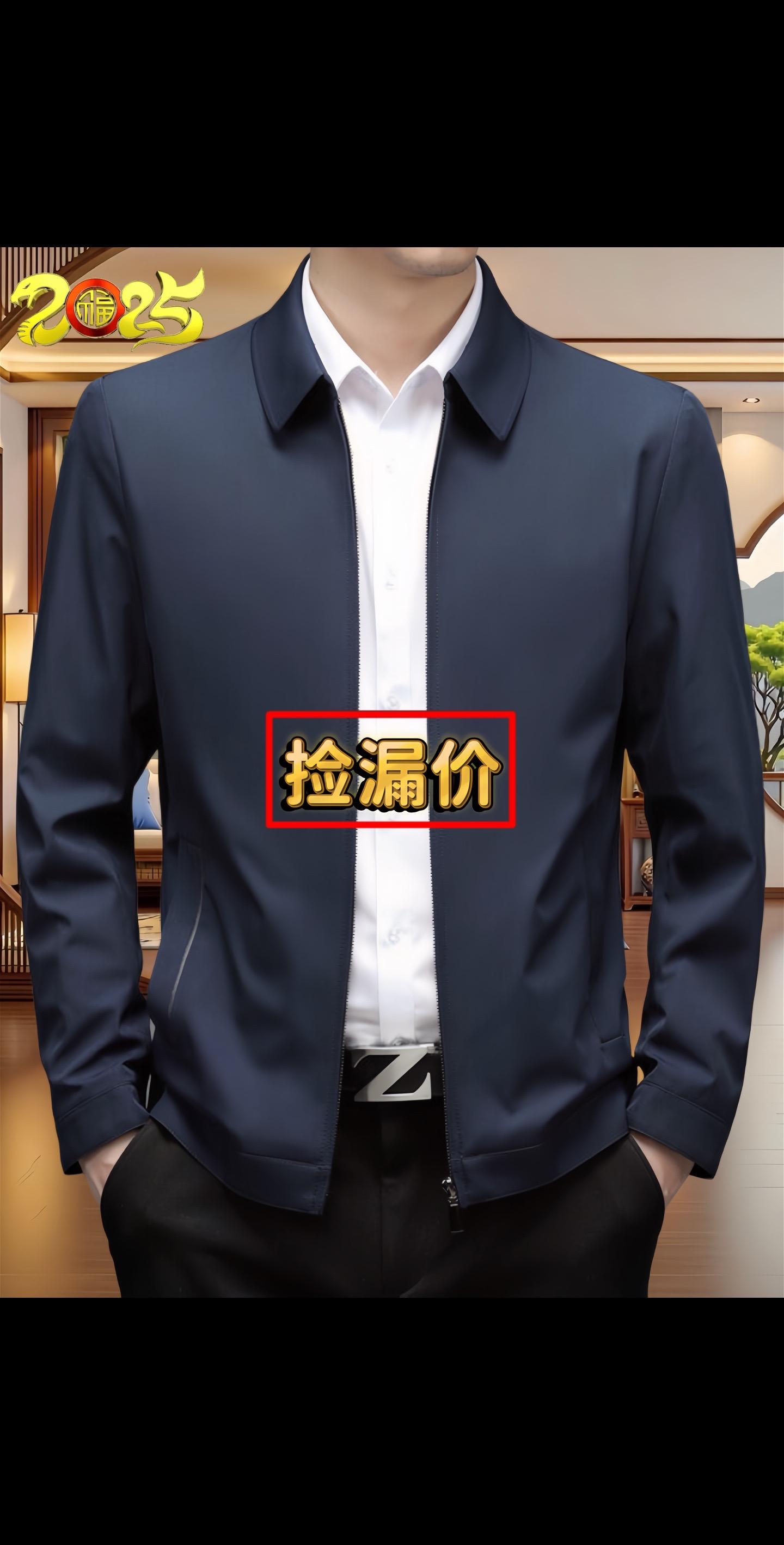 #品质男装 #中年男士穿搭 #高级感穿搭 #谁穿谁好看 #夹克外套
