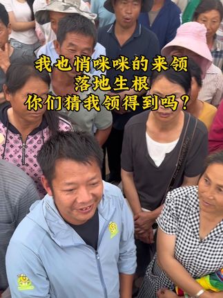 落地生根的影响力!落地生根观摩会吸引到1000多个种植户,你敢相信吗?#作丰客 #作丰客落地生根 #生根肥#玫瑰花种植 #来抖音学农技