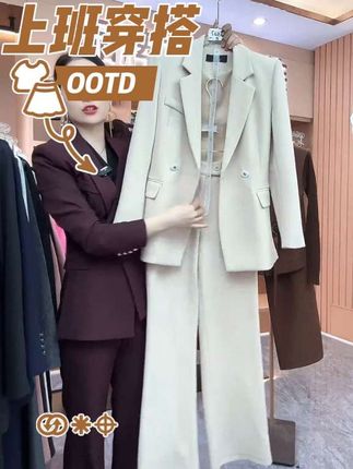 〈纪朵研〉1369西服女春季韩版显瘦时尚百搭休闲高级感套装#谁穿谁好看 #洋气减龄 #连衣裙 #超便宜超划算 #气质穿搭