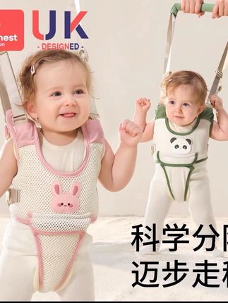 科巢宝宝学步带防勒婴幼儿童学走路站立防摔神器两用婴儿牵引绳#爆款热卖中 #宝宝学步带#防摔神器#婴儿牵引绳#好物推荐@DOU+小助手 @DOU+上热门
