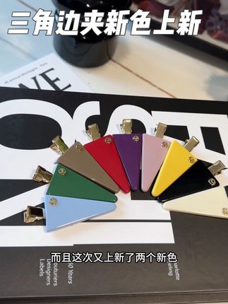 等了两个月的三角边终于来了,喜欢品质发饰的姐妹们抓紧哦#头饰发饰 #依慧达 #边夹