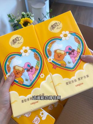 我的妈呀!#清风 大品牌抽纸也来卷了!这价就到手10大提,还是和彩虹小熊联名的!百分百原生木浆纸,姐妹们放心囤!#抽纸 #生活用纸 #好物推荐🔥