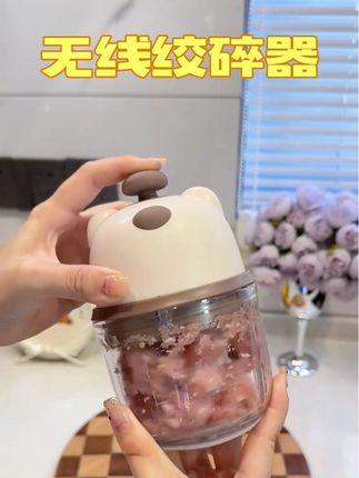 无线绞碎器也太好用了吧!不仅使用方便,还易清洁!#厨房好物 #好物推荐🔥 #蒜泥神器