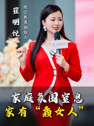 🌙不懂得沟通的女人,即使再辛苦,家里也是一团糟 #女性智慧#婚姻情感#女性成长