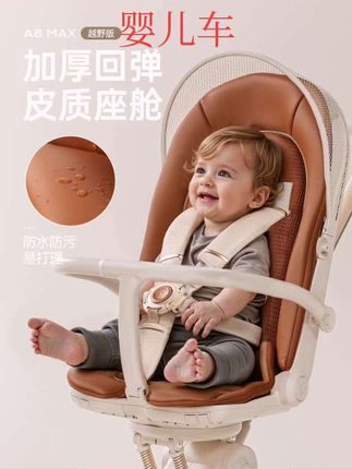 #好物推荐🔥 playkids普洛可A8MAX遛娃神器可坐可躺轻便可折叠宝宝推车婴儿车#母婴育儿 #婴儿车