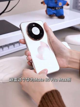 新买的华为Mate80ProMax充电为什么有异响?#华为Mate80 #鸿蒙越用越香 #快充 #遥遥领先 #华为Mate80ProMax