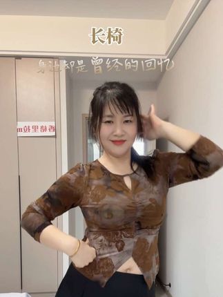 所有走过的路 见过的世面 遇见的人 都有它存在的意义.#日常分享 #扭一扭 #简单易学 #长椅
