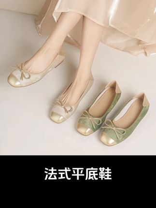 巨好穿的一双小单鞋!#单鞋 #软底软面穿上超舒服 #脚宽脚胖都可以 #哎呦喂你鞋真好看 #好鞋推荐