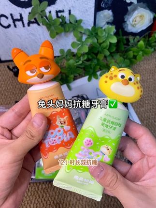 #兔头妈妈 居然和疯狂动物城联名,出了一款儿童抗糖牙膏,这包装简直可爱到犯规,儿子刷牙都变得主动了#兔头妈妈 #抗糖牙膏 #儿童牙膏推荐