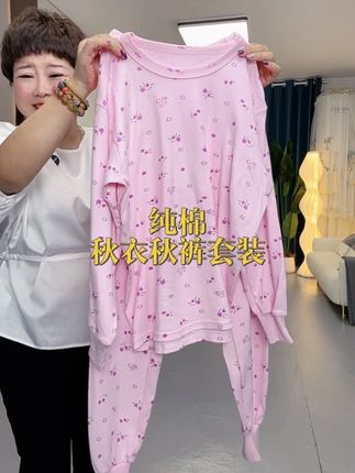 高织高密,高克重纯棉秋衣秋裤套装才20多,闭眼入,品质超好,久穿久洗不松垮不走形#纯棉#秋衣秋裤套装