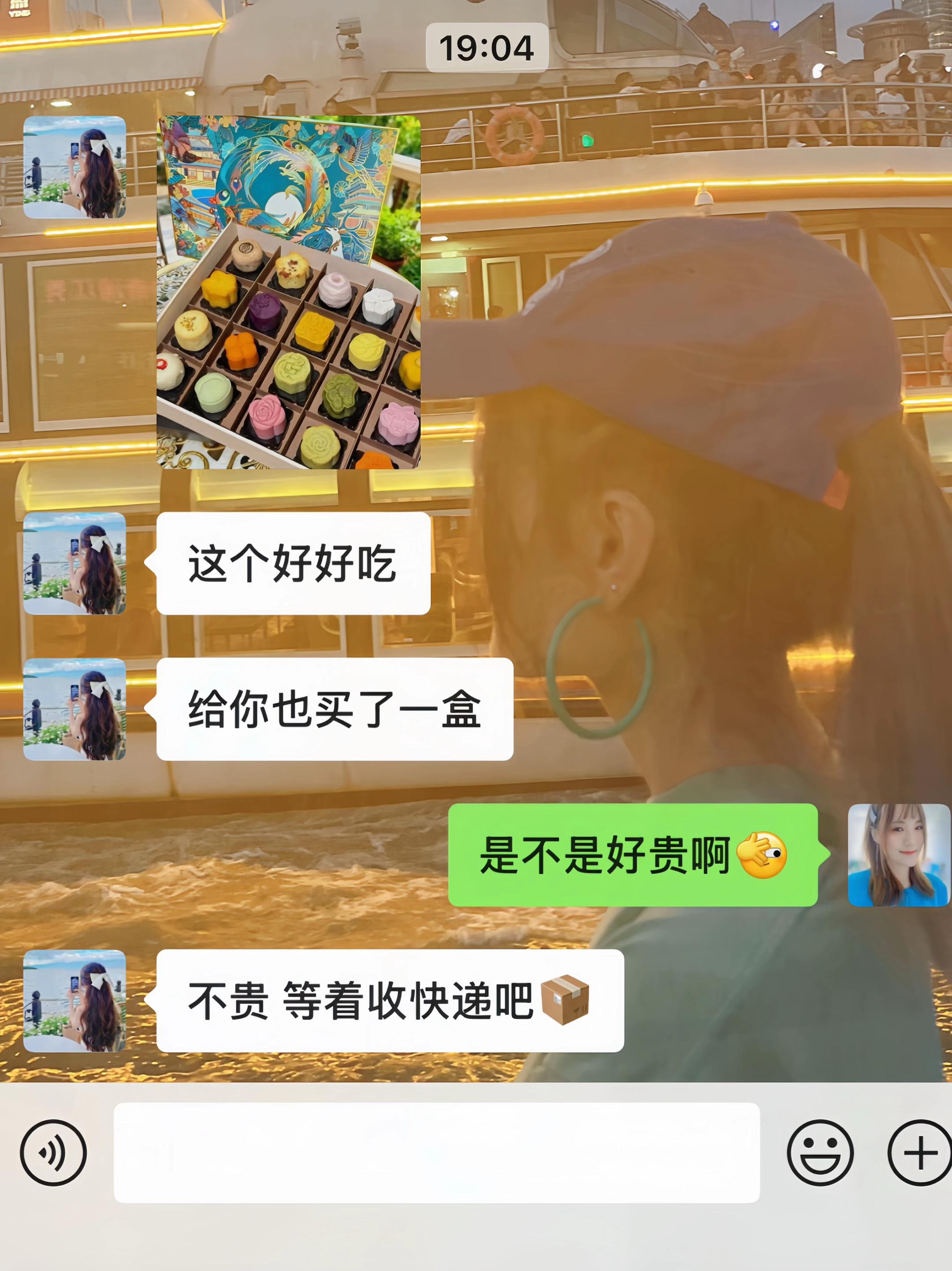 哈哈😄幸福就是中秋前收到好朋友👭送的月饼!!#月饼礼盒 #中秋节 #月饼 #惊喜跟礼物都是来自爱你的人 #是时候安排一下了
