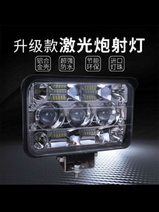 #激光炮车灯 #超亮车灯#防水防砸车灯