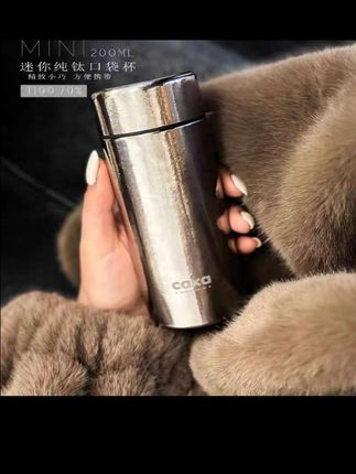 CAKA/茶卡迷你纯钛保温杯,男女水杯,便携带随行杯