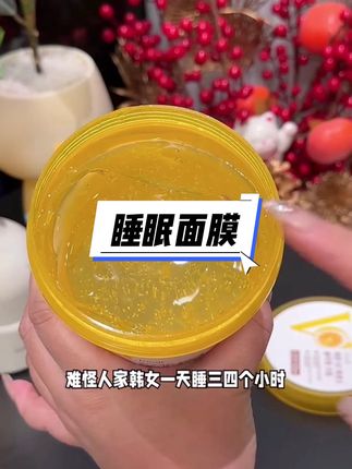 懒人闭眼入手#自用好物推荐 #好皮肤 #每日分享 #亲测分享 #美白