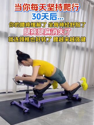 #腰椎 #居家锻炼 #每天坚持会有不一样的收获 #小动作大作用 #好物推荐🔥