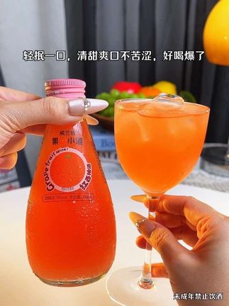 只有5度的微醺小甜酒也太适合我们女生了吧! #快乐水 #果小酒 #果酒 #酒蒙子的日常 #微醺的感觉刚刚好
