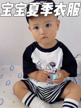 超舒服干净的小衣服,男宝女宝穿都好看#高品质童装 #面料舒适透气 #萌娃穿搭 #宝宝衣服 #童装