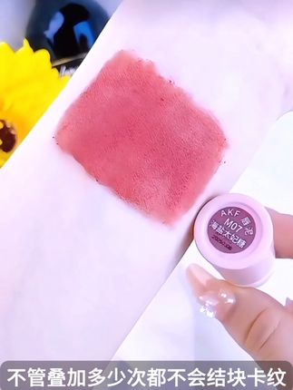 AKF唇泥唇釉口红哑光小众品牌平价学生女素颜豆沙奶茶色丝柔雾柔#唇泥 #口红试色 #口红 #显白#平价彩妆