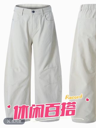 初秋美式复古洗褪baggy阔腿工装裤男女宽松直筒弯刀裤拖地长裤子#穿搭女装 #显瘦显高 #外套穿搭 #藏肉显瘦穿搭 #工装裤穿搭