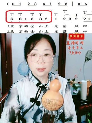 每天早上7:10分一起探讨葫芦丝技巧#葫芦丝零基础入门教程 #梦箫音乐工作室#崔静玉葫芦丝器乐课堂#电吹管教学