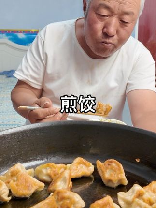 煎饺太香了#美食 #煎饺 #电煎锅