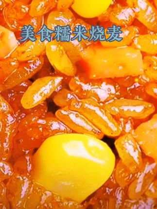 #抖音美食创作者 #美食 #分享美食分享快乐 #美食推荐