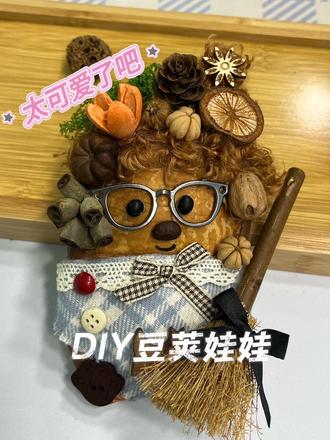 做豆荚娃娃ing~#豆荚娃娃 #手工diy #手作教程 #傲城大厦 #昆明手工店