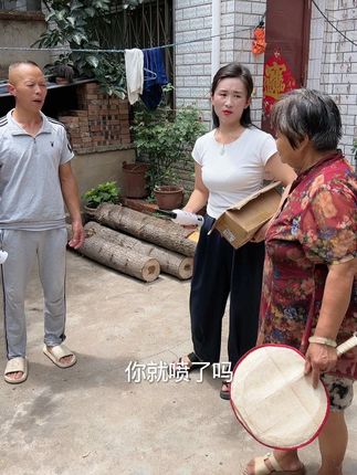 再次给奶奶安排上她心仪的“好东西”公公一直夸赞,邻居用了也是赞不绝口。夏天到了大家是不是都有这个烦恼!#我的乡村生活 #宝妈日常 #记录真实生活